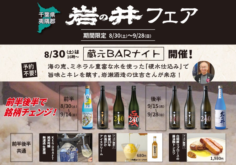 【新発売】創業65周年キムチ専門店第一物産のキムチソムリエ直伝レシピ「完熟アイコのトマトキムチ」が販売開始からわずか3日で完売！