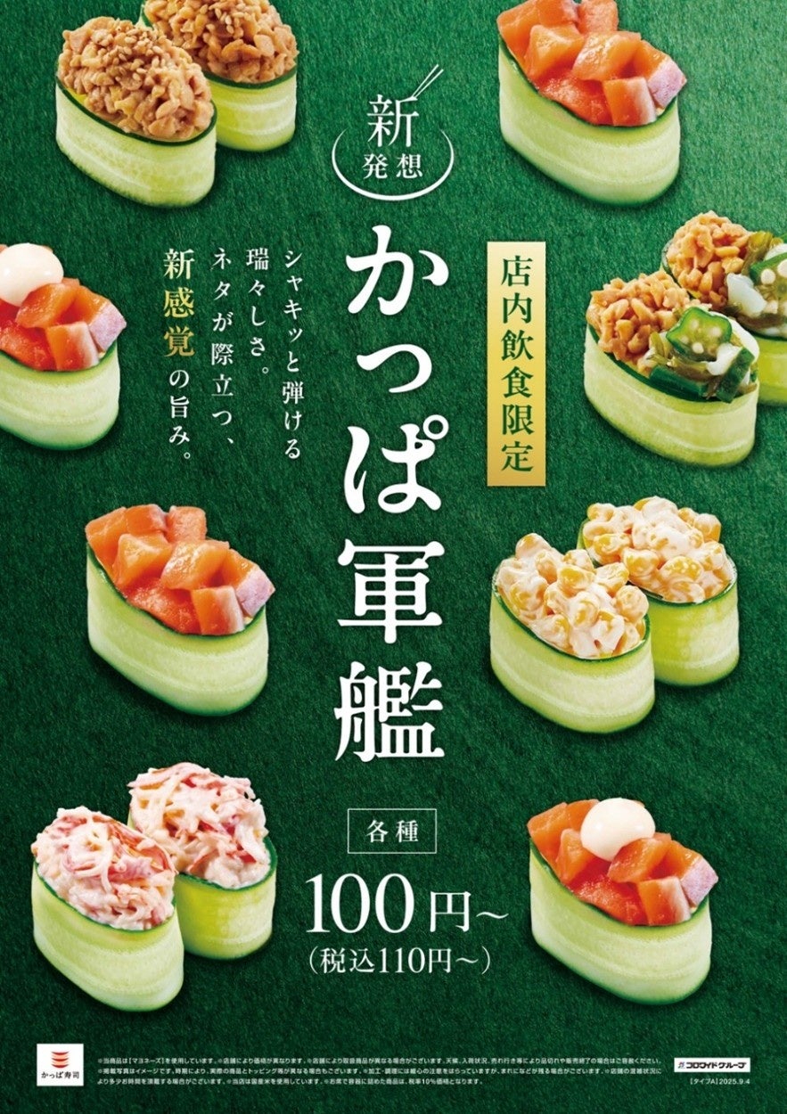 ラーメンとお笑いの本格融合イベント「ラーメン博 #メンパク 」で人気芸人3組と超有名店がタッグ。特別コラボラーメン販売で激突！