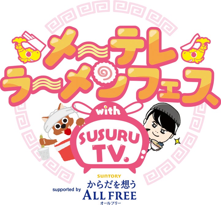 モンブランや秋の実りを味わう『月灯りのお月見スイーツパレット』 新登場