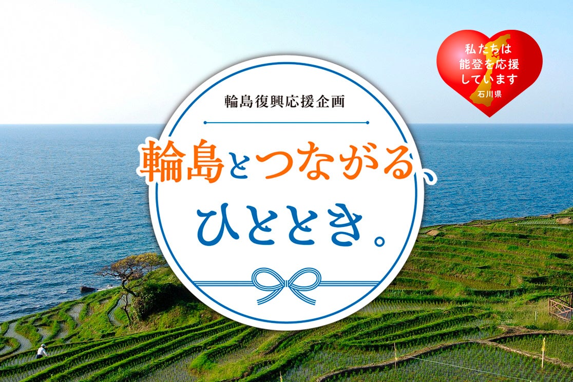 【ホテルオークラ福岡】9・10月限定／季節のパフェ「マロンカシス」を提供