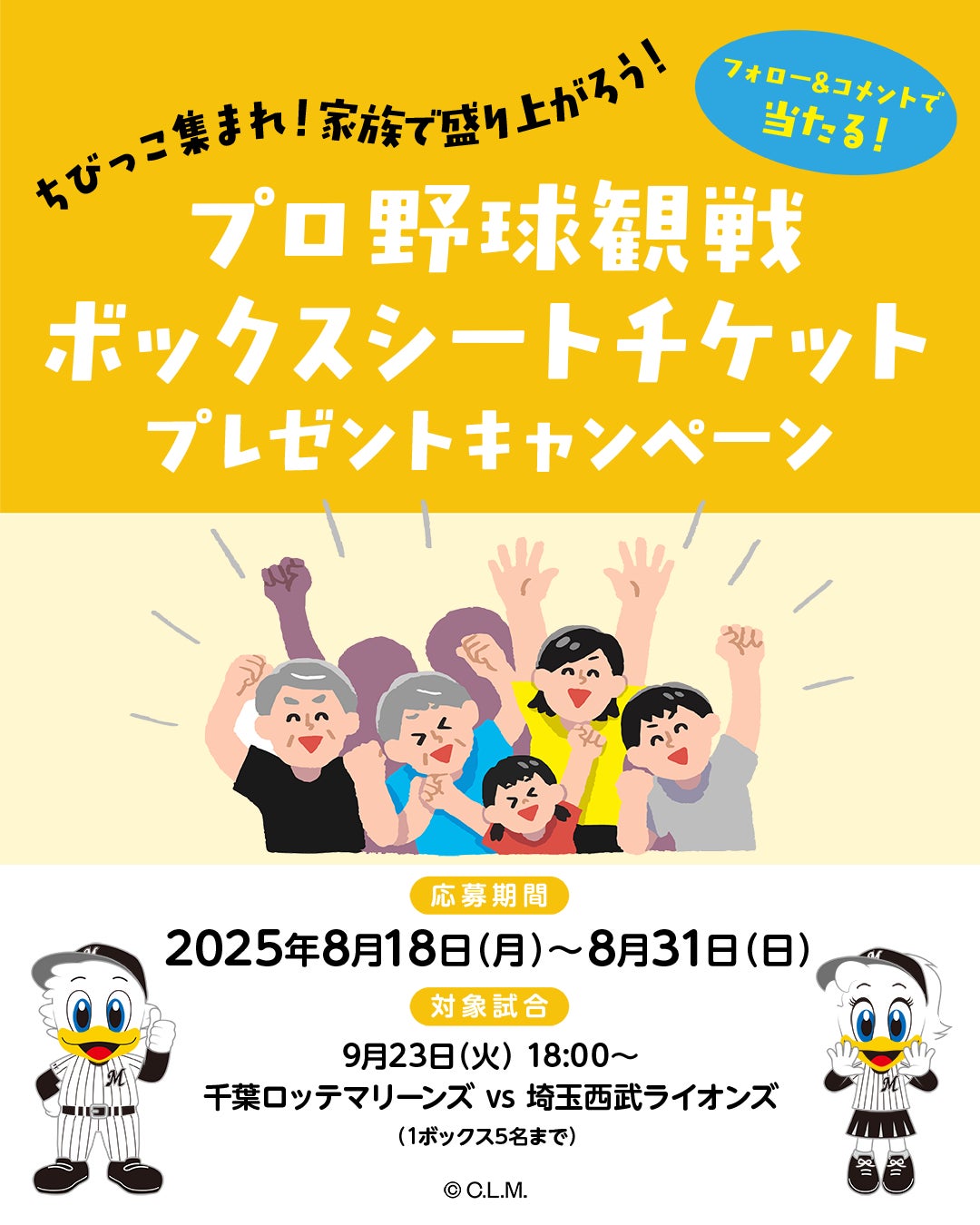 【ホテルオークラ福岡】9・10月限定／季節のパフェ「マロンカシス」を提供