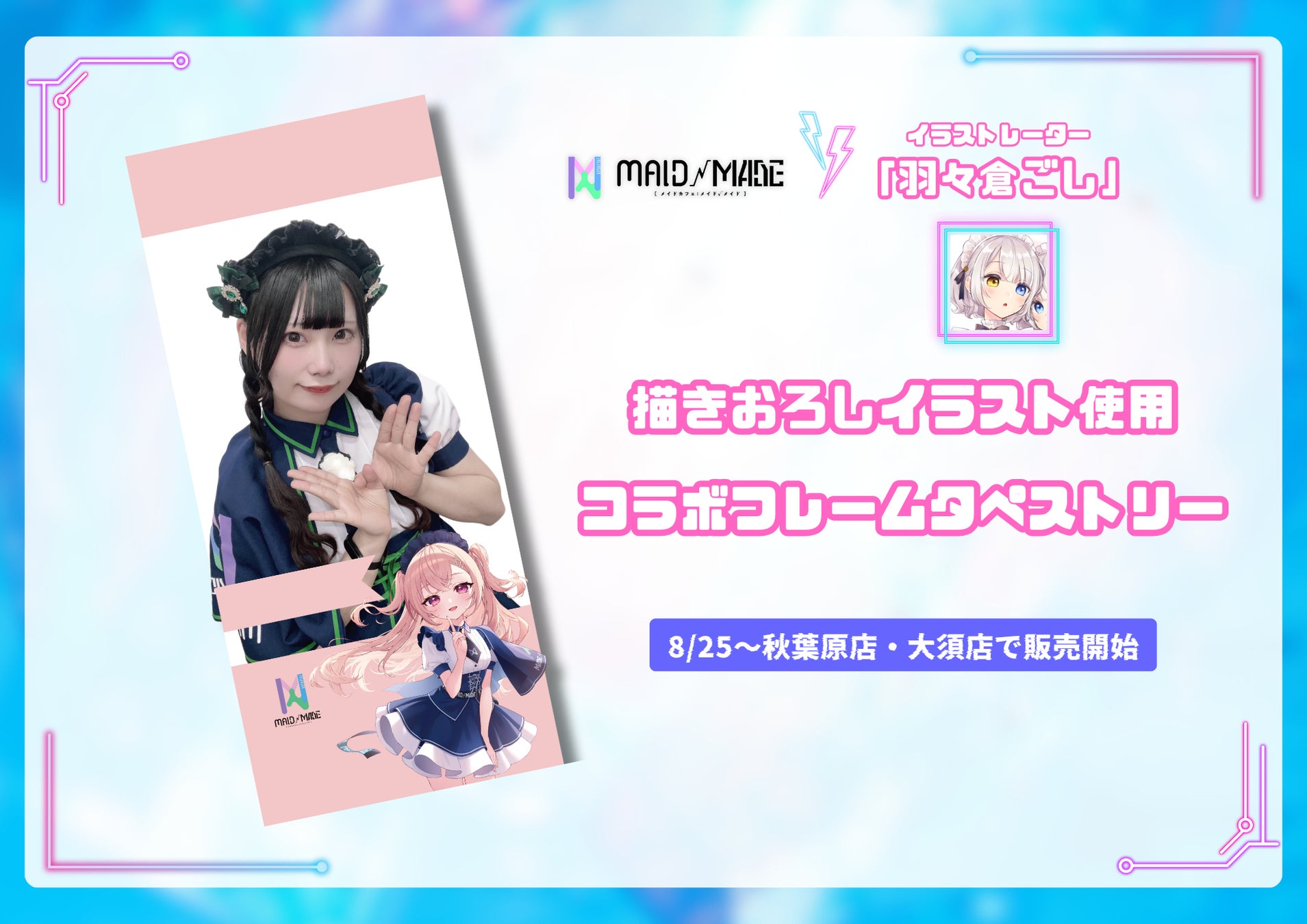 【ホテル日航アリビラ】曜日別スペシャルメニューが登場する「ハナハナスペシャルランチブッフェ」を9～11月に開催