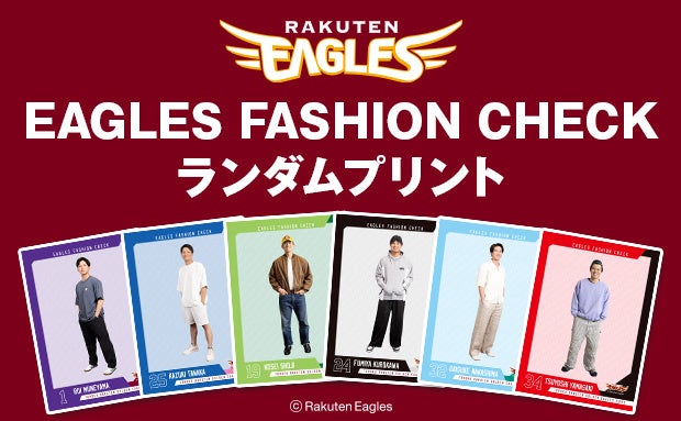 【ロフト】「ロフコト雑貨店」今年も開店！第6弾のテーマは「3時のおやつ」