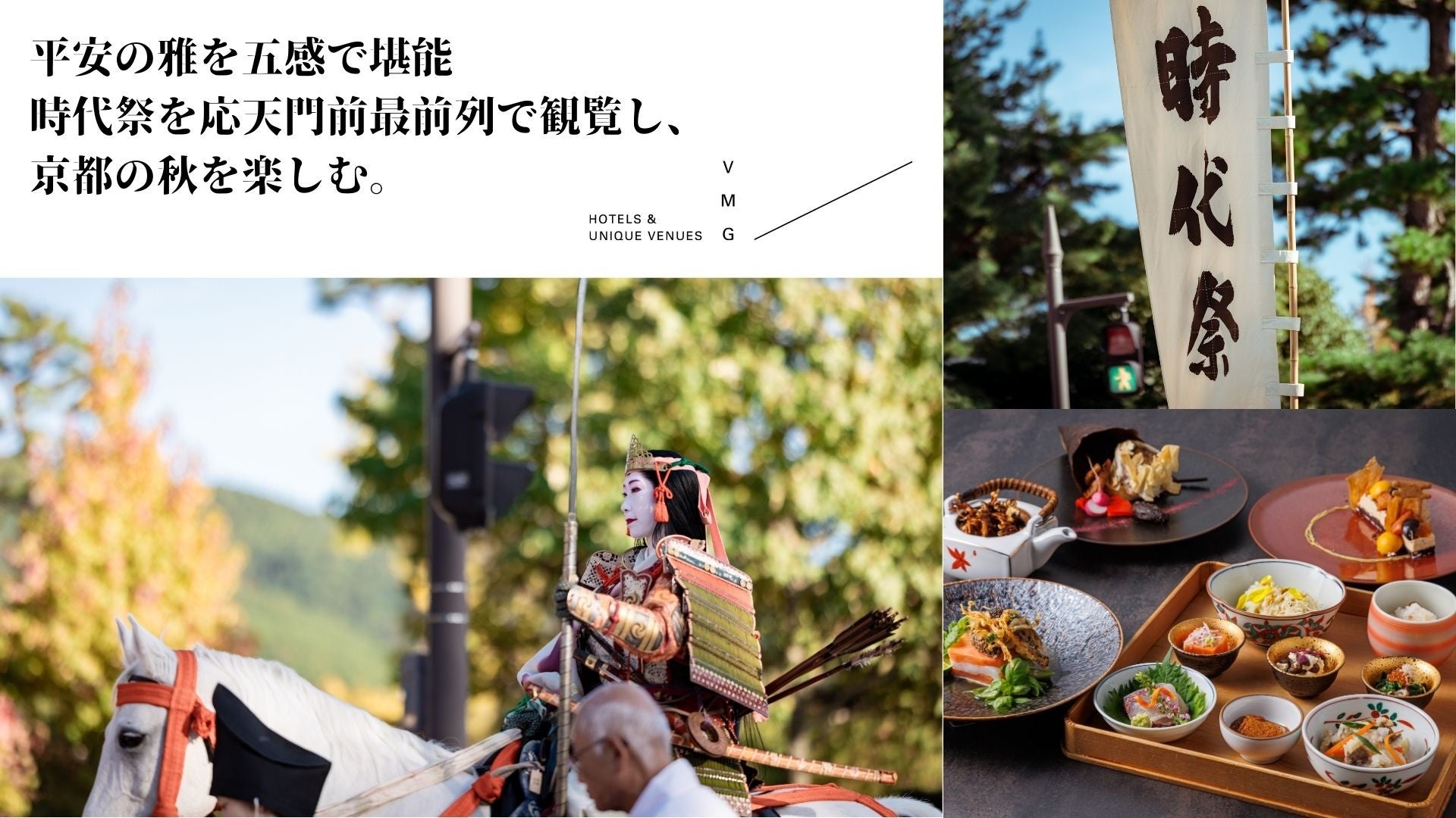 社食サービス「みんなの社食」、経営体制を強化　元出前館 社長の藤井英雄氏が取締役に就任