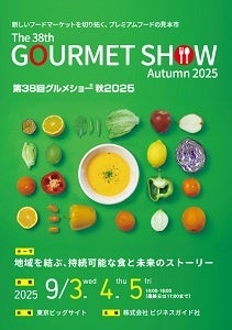 【不二家】人気キャラクターが仲間入りし、台紙デザインもリニューアル！ 「アンパンマンペロペロチョコ」にコキンちゃんが登場！