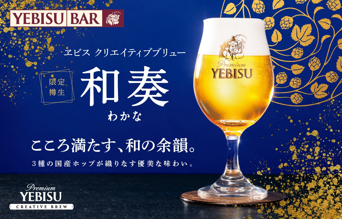 バターの美味しさとはちみつと塩のアクセント「サブレ オ ブール」 　資生堂パーラーのグランスタ東京催事にて8月25日新発売