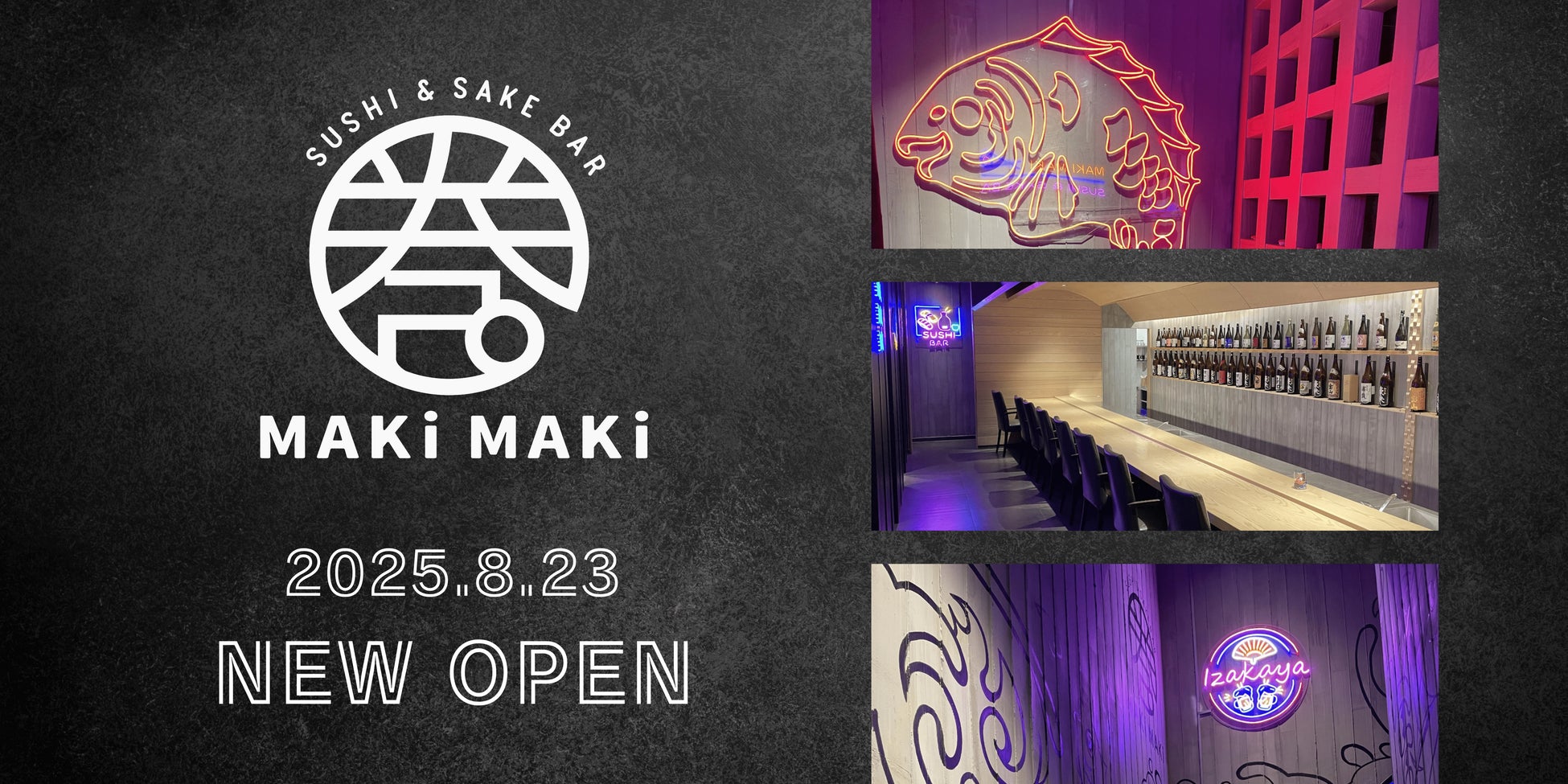 【あんぱんの元祖、新章へ】銀座木村家×The Rising Sun Coffee（坂口憲二主宰）が拓く、150余年のあんぱん文化の新境地