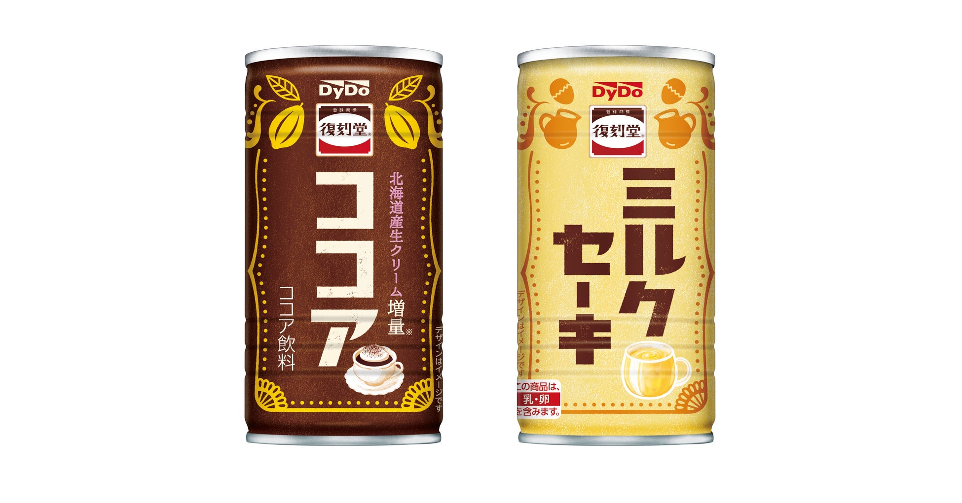 イートアンドフーズ2025年秋冬業務用新商品登場