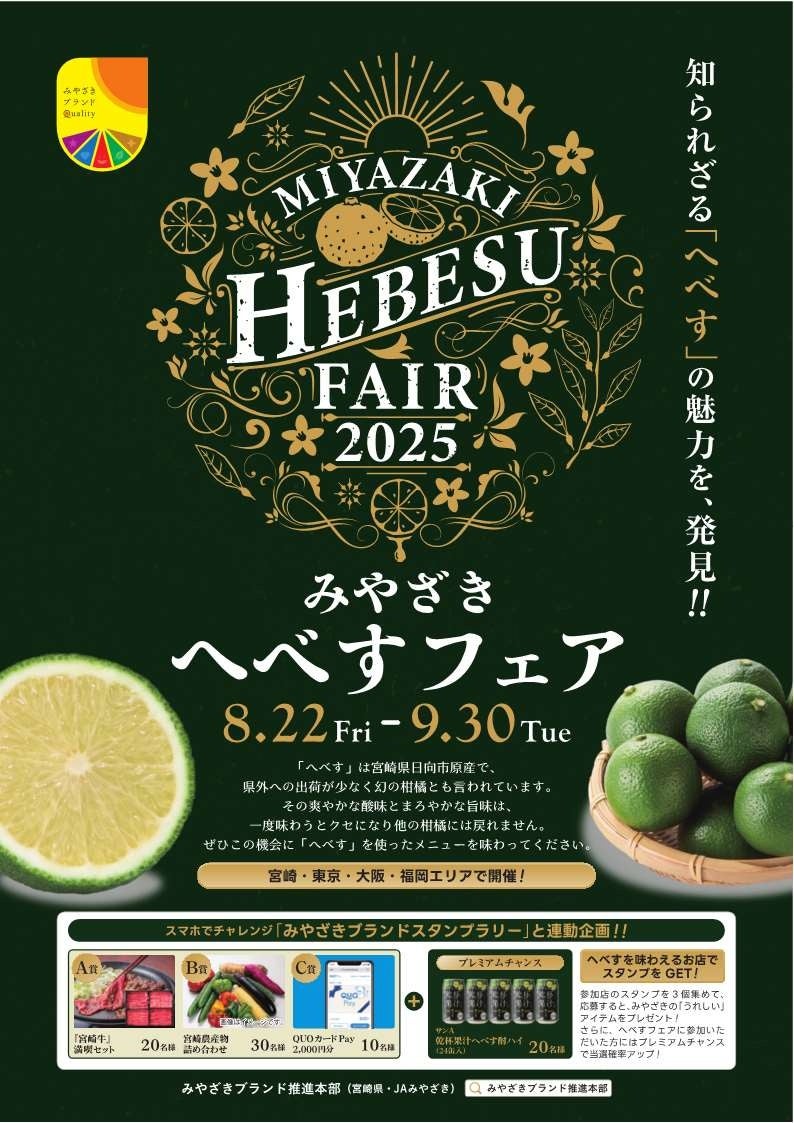 サンクトガーレン、とれたてホップ仕込みビール「フレッシュホップIPA」を2025年8月28日発売。87歳のホップ農家、浅川 定良さんの国産1号ホップかいこがね使用
