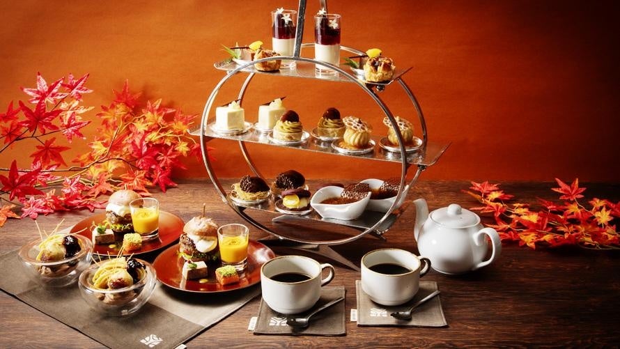 「オータムアフタヌーンティー」が2025年8月25日(月) スタート！色づく季節の恵みとともに、心温まるひとときを大切な方とお過ごしください。