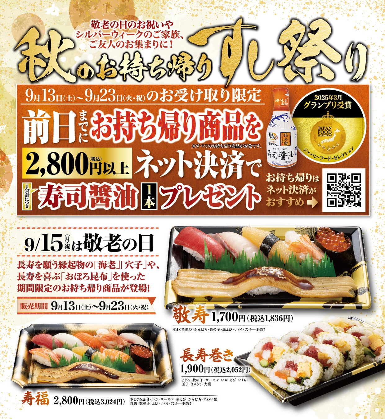 大阪・天満で開催!「てんあわ夏祭」で本場徳島の阿波踊りを体験できるチャンス