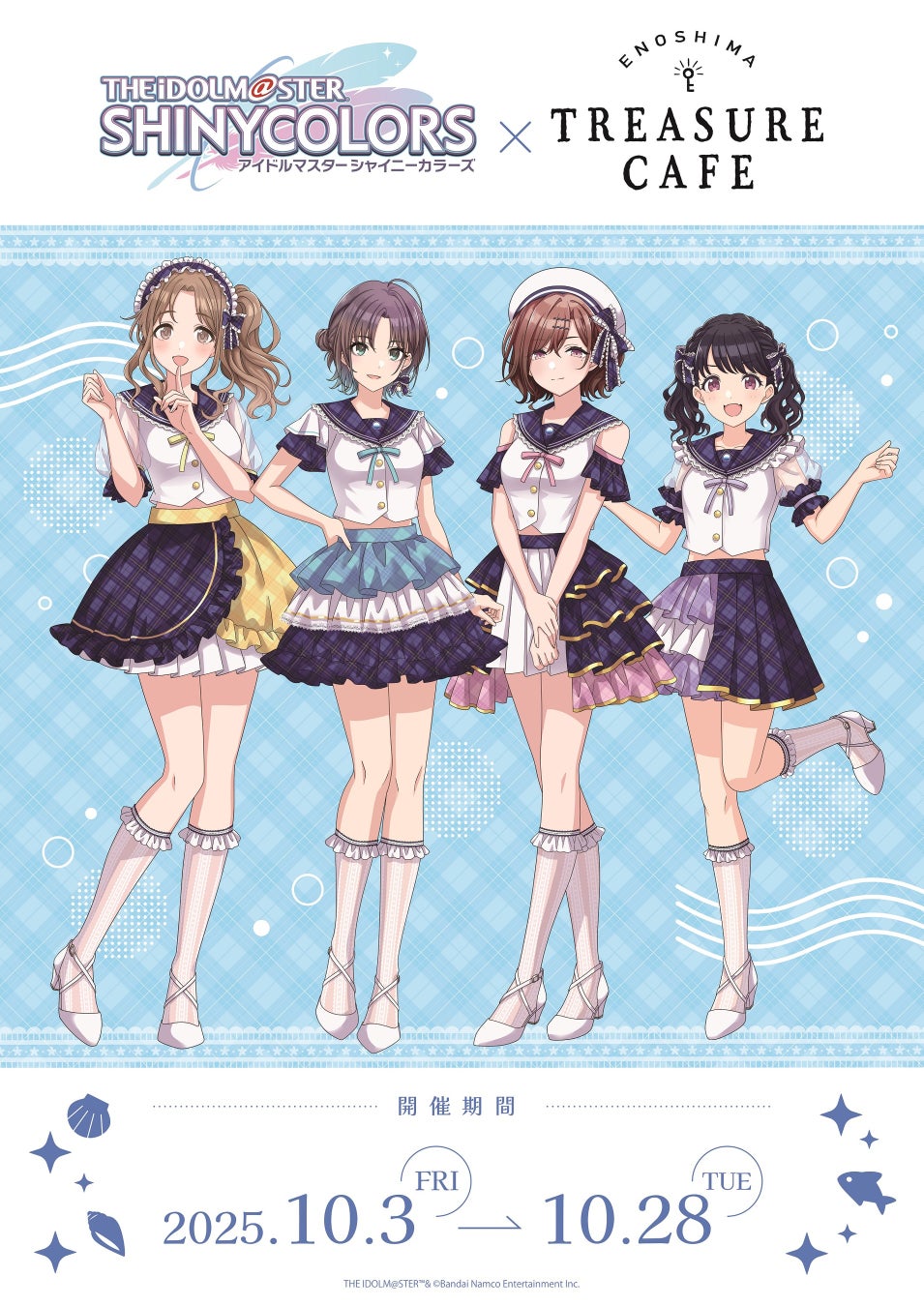 【9月1日は防災の日】災害時「水」はライフラインの中でもっとも重要な要素のひとつ。備蓄水に最適な富士山の天然水「ふじざくら命水」のバッグインボックス（BIB）プレゼントキャンペーンを開催