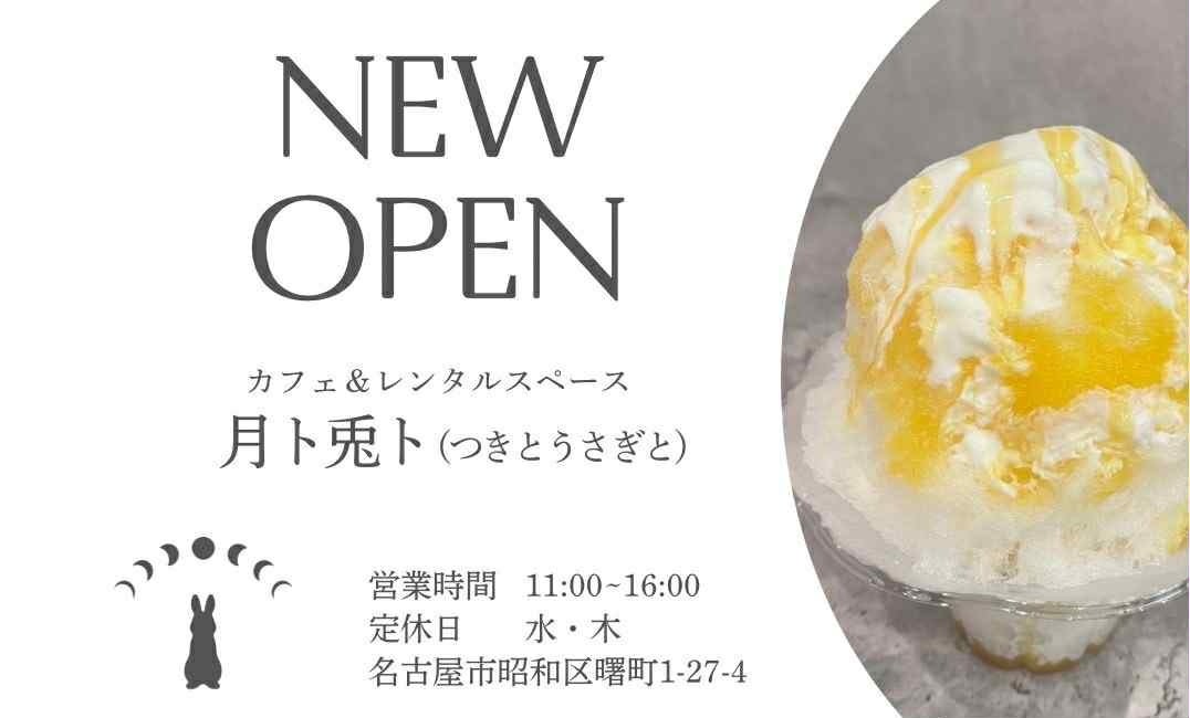 ＼昨年大好評につき今年も実施決定／　北海道産牛乳・チーズを買って豪華賞品を当てよう！　「Choose！＆Cheese！キャンペーン」が8月23日（土）より開始