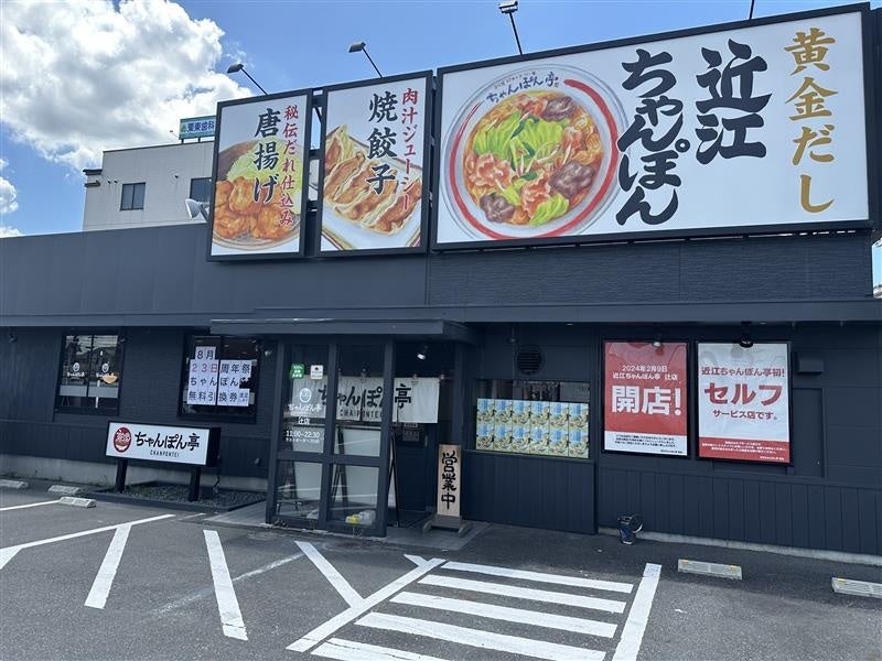 名古屋・昭和区にかき氷専門店『月ト兎ト』8月20日(水)オープン