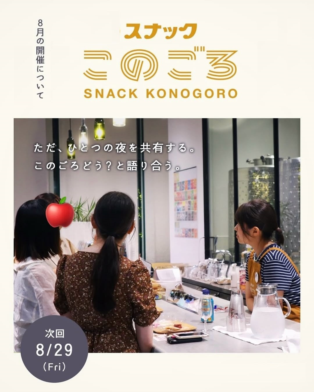 【近江ちゃんぽん亭】辻店16周年！8/23（土）はちゃんぽん無料引換券をプレゼント！