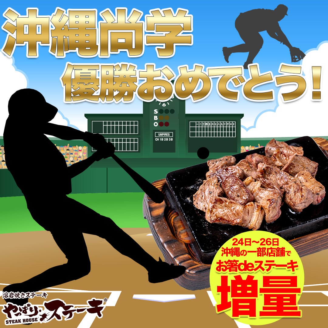 【岩手県山田町】びはんコーポレーションが地元のメンマの老舗とのコラボで山田の醤油を使った「お酒に合うメンマ」をMakuakeにて限定販売