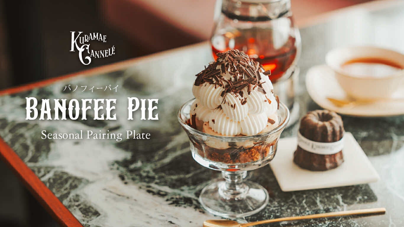 品川駅に新登場!蟹食べ放題×小学生半額&未就学児無料の贅沢企画