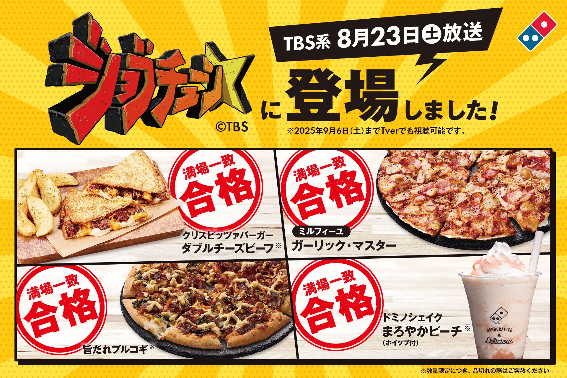 西尾市の農園直送フルーツが主役！大河内農園いちじく＆きらり園の梨を使った”夏限定かき氷”新登場