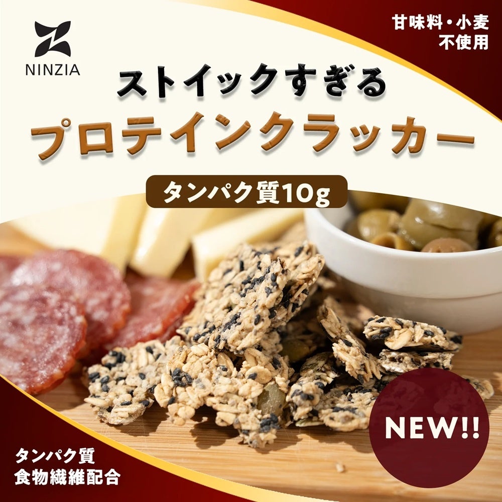 【十四代・新政・而今が120分飲み放題！】希少酒15種飲み放題プラン8,800円(税込)｜日本酒原価酒蔵2店舗で8/24(日)〜9/21(日)限定開催！