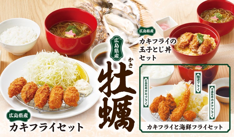 【総合腸活ブランドaub】美腸活カフェ「L for You AOYAMA 」で糀や酢酸菌を活かした調味料を用いた”おなかのためのランチデリ”コラボを8月25日〜9月24日の期間限定で提供開始