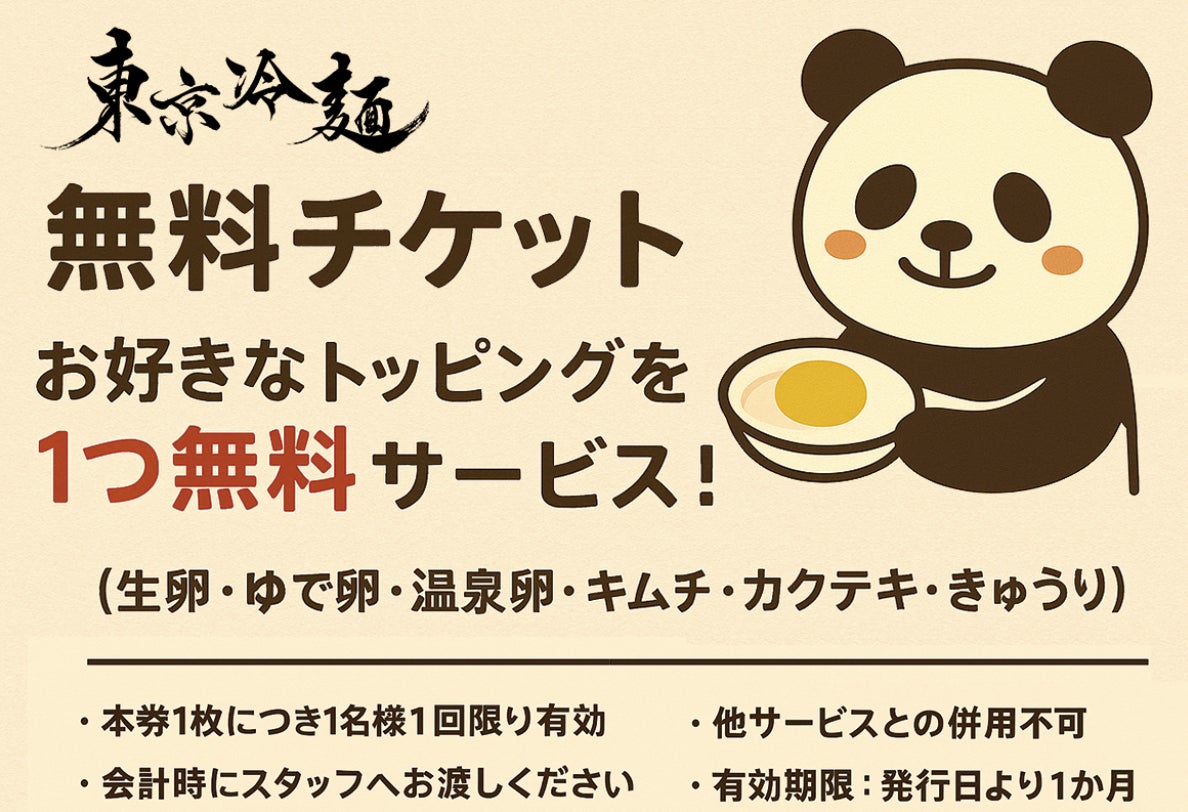 夏を楽しむ！やさいフェスティバル