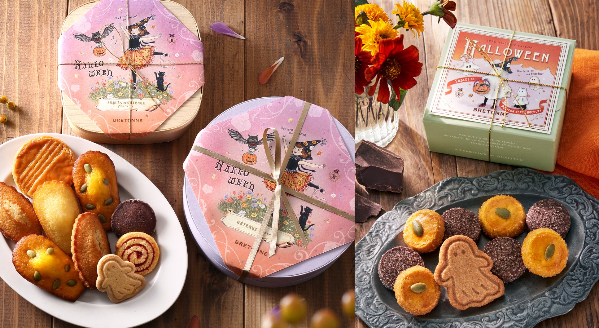 白井屋ザ・パティスリー自信作『白井屋ホテルのクッキー缶』 新発売！