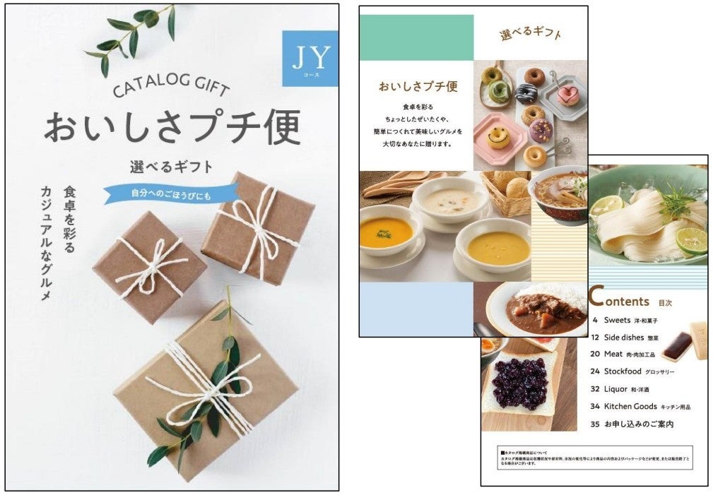 この夏限定！極上の“生ウニ”が主役！「ウニ奉行 2025」埼玉県フレスポ八潮で開催決定！