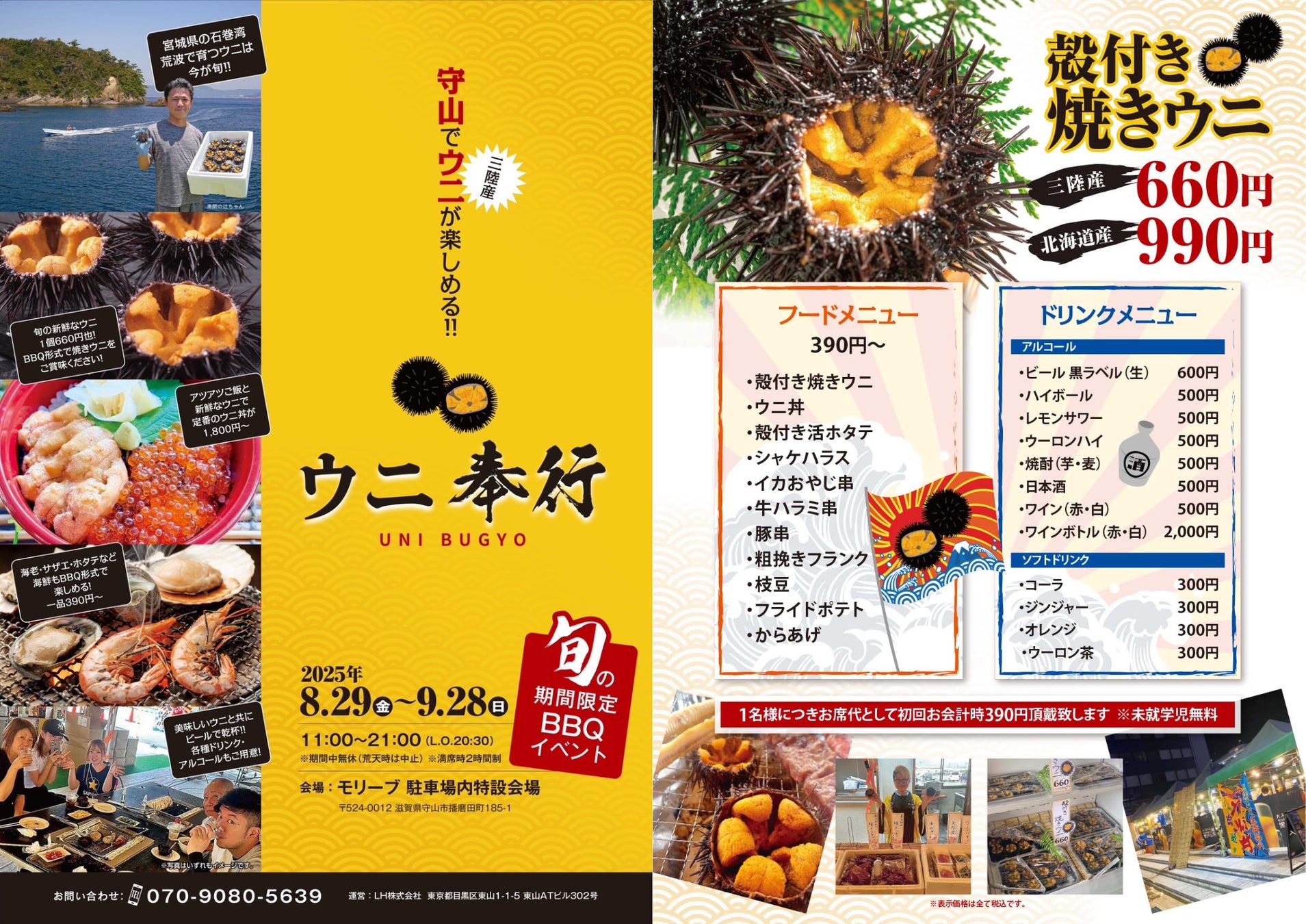 【日本一から、世界一へ――】ギネス世界記録™達成！「くんせいナッツドレッシング」が1時間で19,287本を販売し世界記録に認定