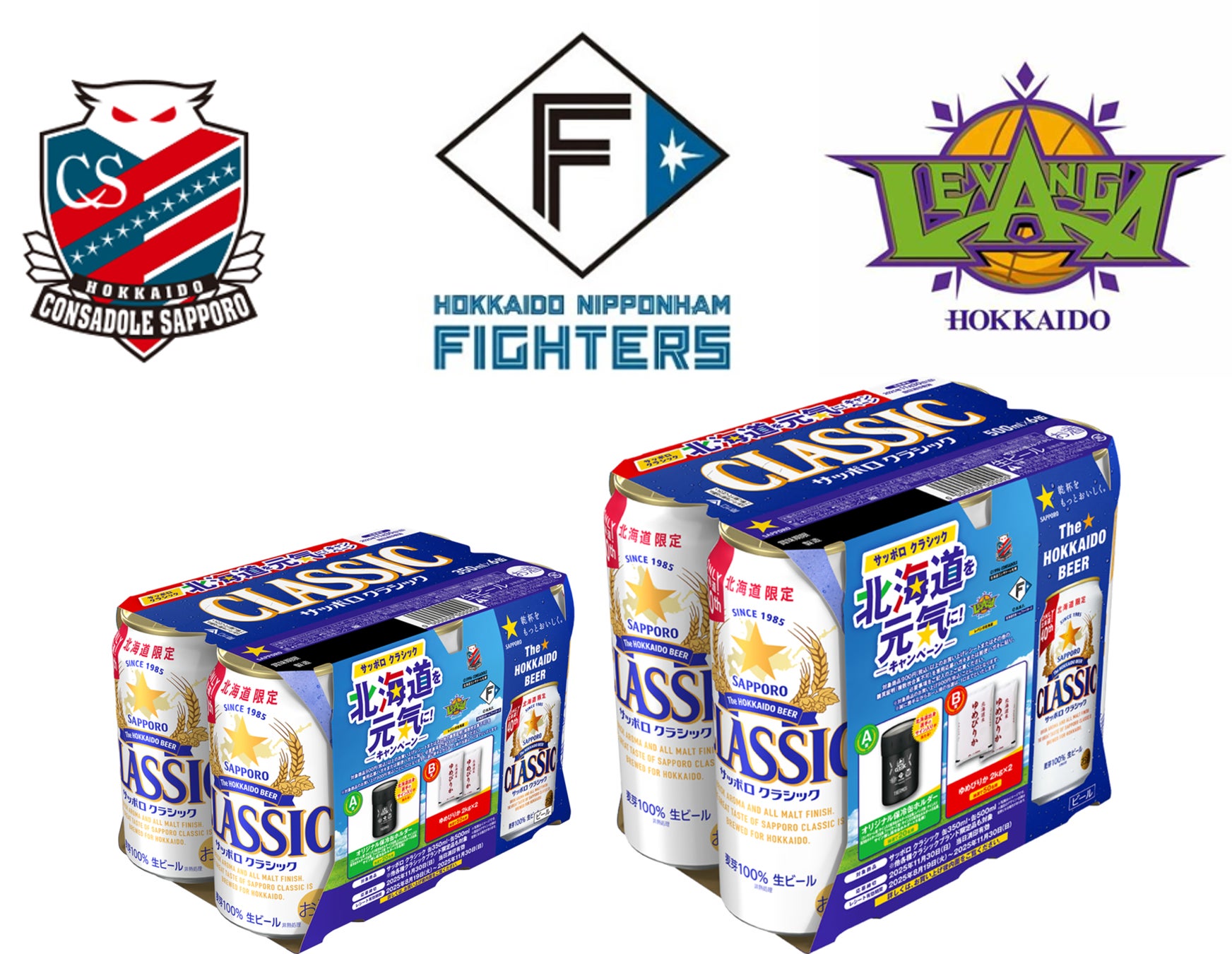 「COMANDANTE CHAMPIONSHIP JAPAN 2025」9月26日（金）開催決定！バリスタの技術と個性を競う祭典、第２回大会は「PHILOCOFFEA」表参道店にて