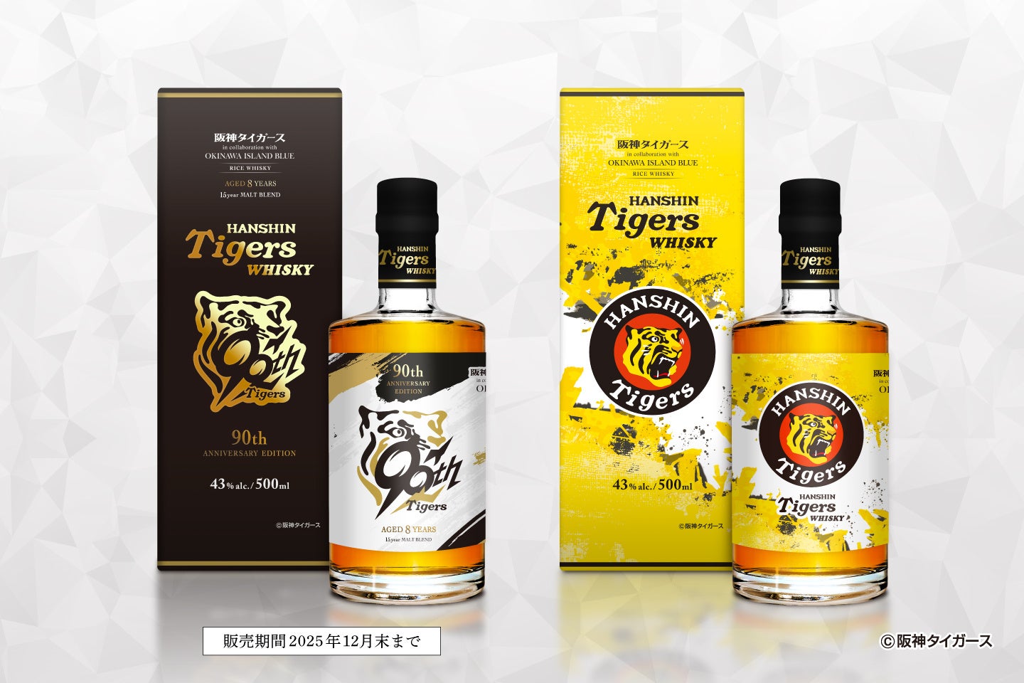 【銀座コージーコーナー】ダークな魅力「ディズニーヴィランズ」デザインのハロウィン焼菓子ギフト。今年は、トートバッグとブック形BOXが登場！