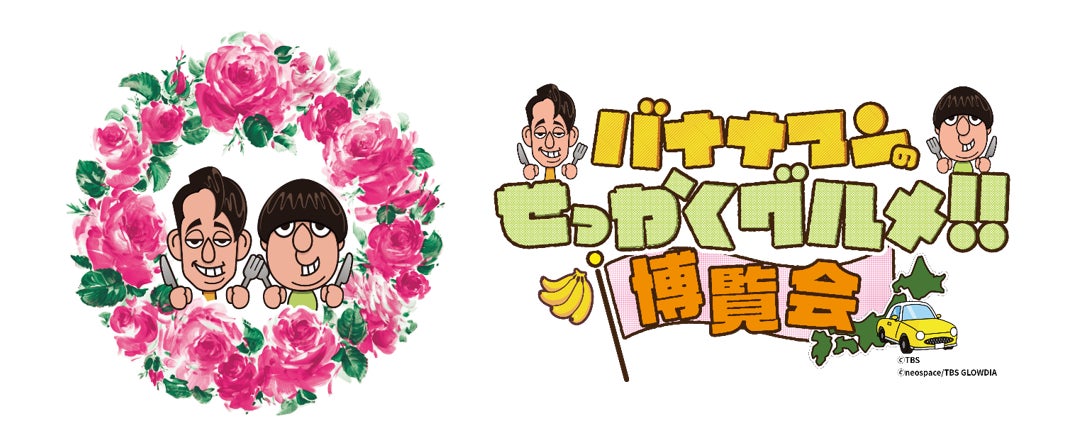 【銀座コージーコーナー】ダークな魅力「ディズニーヴィランズ」デザインのハロウィン焼菓子ギフト。今年は、トートバッグとブック形BOXが登場！