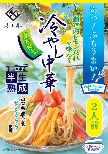 『JACK IN THE DONUTS』秋の味覚を食べつくせ！かわいいモンスターが大集合！ハロウィン限定ドーナツが今年も登場、9月3日（水）より期間限定販売