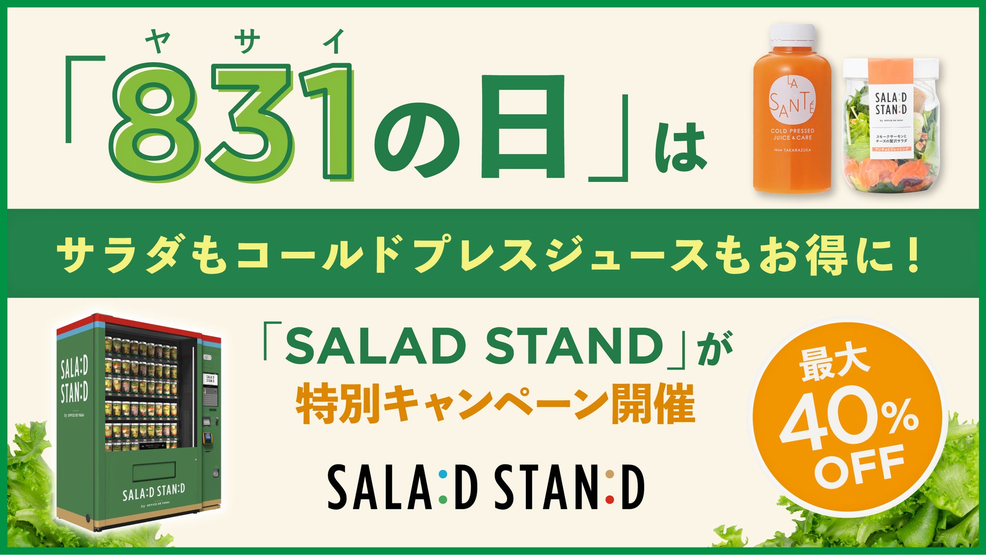 チーズ好き必見！チーズ好きを魅了するチーズスイーツ専門ブランド『青山フロマージュ』から、新商品「フロマージュパルミエ」が、大丸東京店MVPスイーツに初登場！