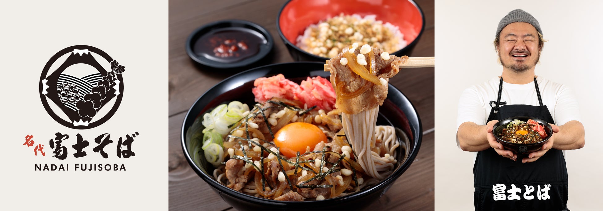 平日限定！9月はタン好きの祭典 あみやき亭「タン半額フェア」9/1～9/26開催～人気のタン3種が驚きの半額、大盤振る舞い！～