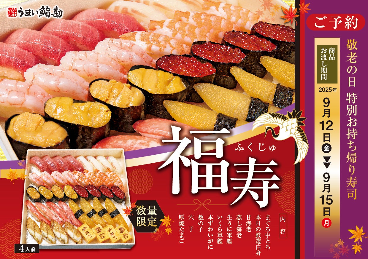 【累計来場者数80万人突破】外食・中食・小売業界の垣根を超えた商談展示会「FOOD STYLE JAPAN 2025 ＜東京＞」は、皆さまのご支援に支えられ、記念すべき20回目の開催を迎えます。