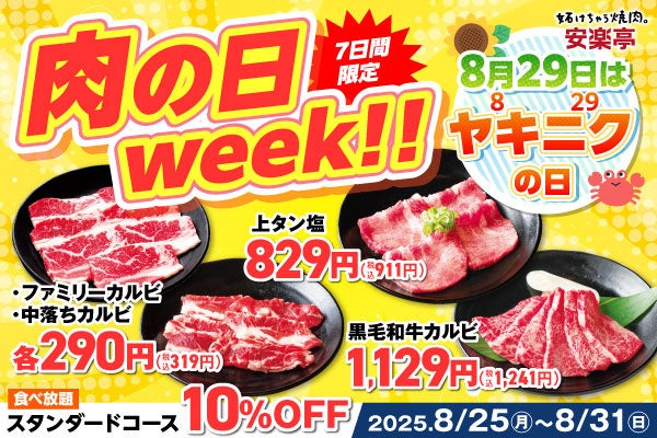 【最大半額！】ピザハットのSサイズピザがお持ち帰りで半額の930円！配達でも500円OFFの1,360円でお届けします！