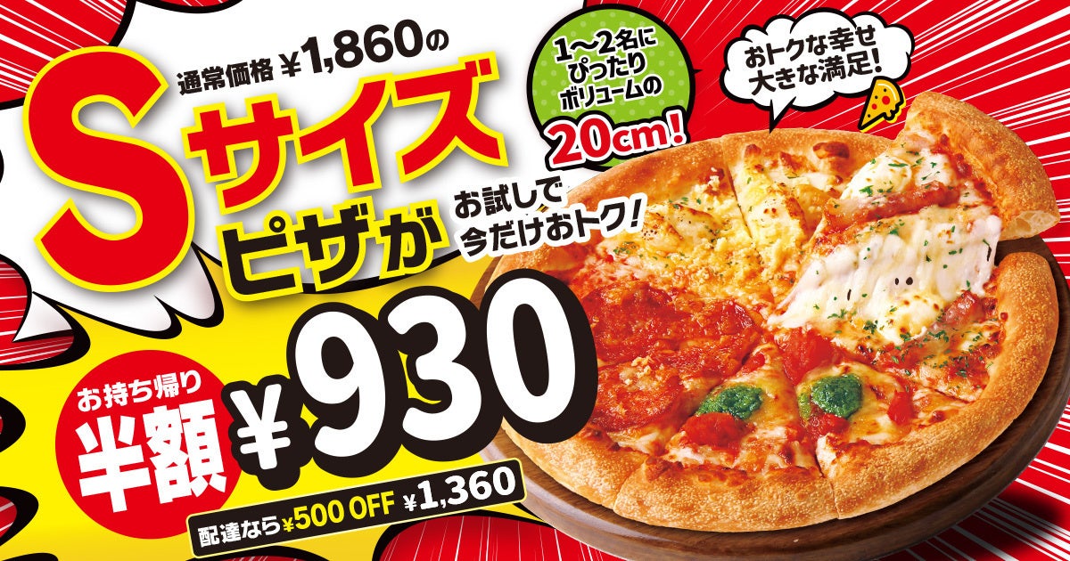 【焼肉好きは全員集合!!】8月29日は「ヤキニクの日」!安楽亭でお得に楽しむ「肉の日week!!」開催♪人気のカルビや黒毛和牛、牛タンが肉の日特別価格!食べ放題ではスタンダードコースが10%OFF!