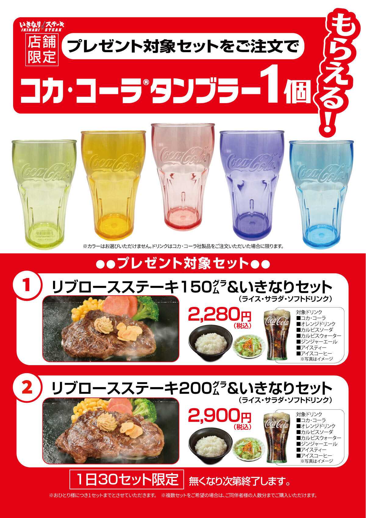 電通、世界20の国・地域を対象に「ジャパンブランド調査2025」を実施