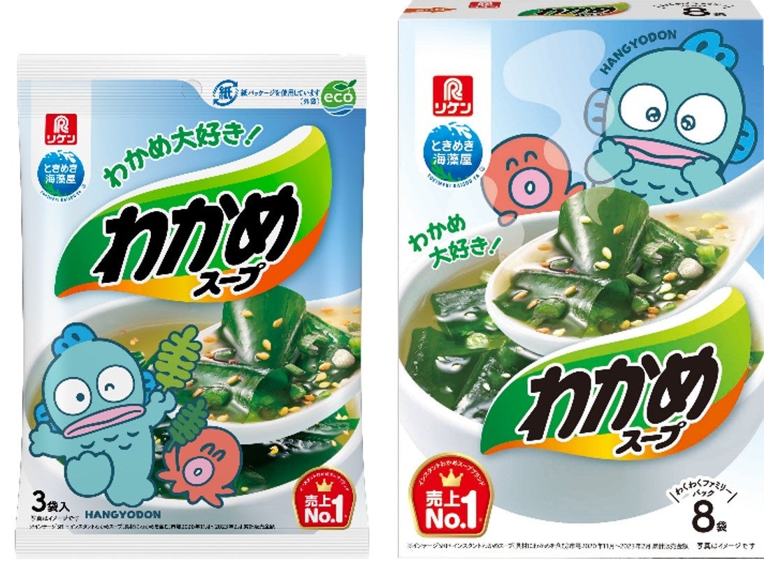 ホット飲料として初の「プラズマ乳酸菌」入り飲料「キリン 蜂蜜レモン香る ホット生姜」を9月9日（火）より全国で新発売！