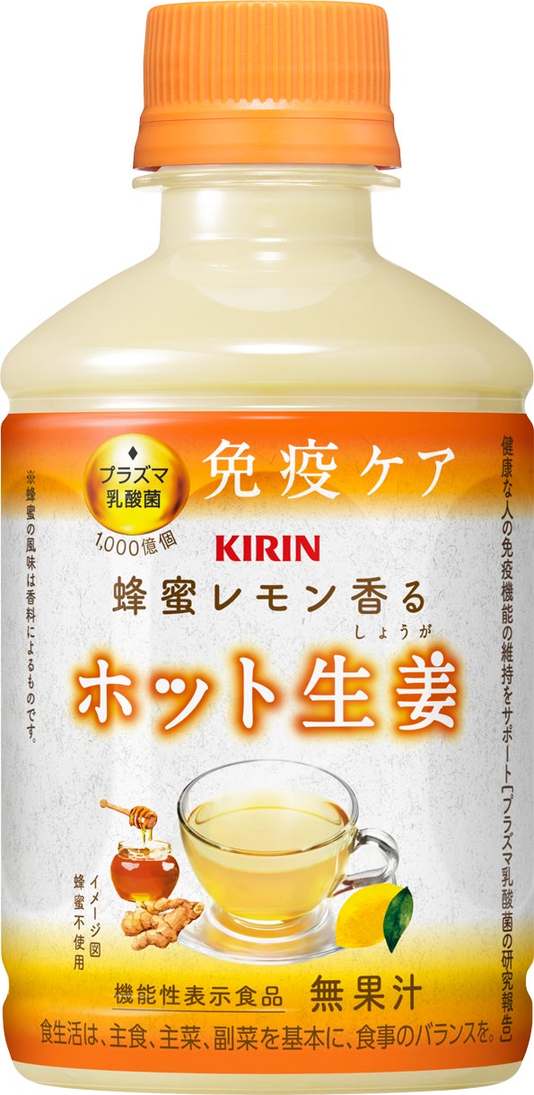 香港発のジャパニーズレストラン「CENSU TOKYO」と世田谷代田のカクテル・バー&スタジオ「Quarter Room」が、みなべクラフト梅酒のアンバサダーに就任
