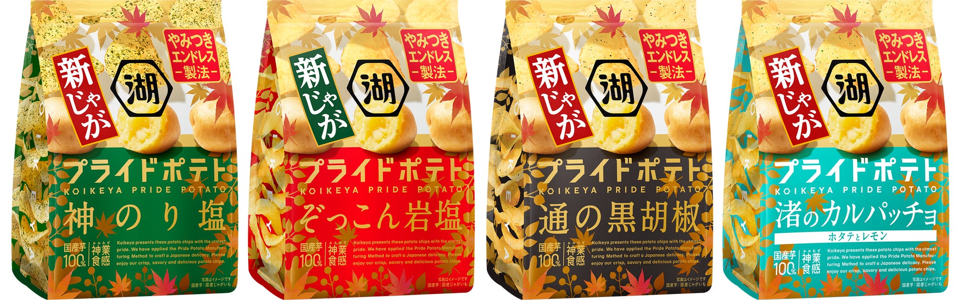 【DEAN & DELUCA】菓子研究家・福田里香さんとコラボレーションスウェーデン伝統菓子「ハッロングロットル」9月1日(月)発売