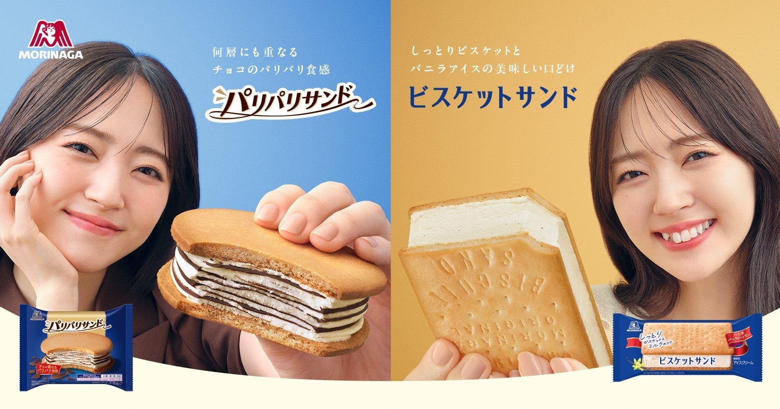 TRICK or TREAT!贈って楽しい 2025年 モロゾフ ハロウィーン商品のご紹介