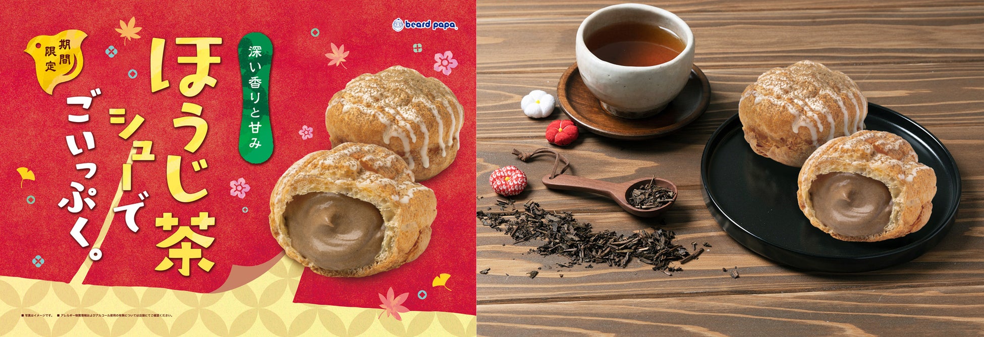 【吉野家・クラダシ・うちのや】が初コラボ！暑い季節に最適な“冷やし備蓄食”「冷汁ごはんPLUS」の販売開始