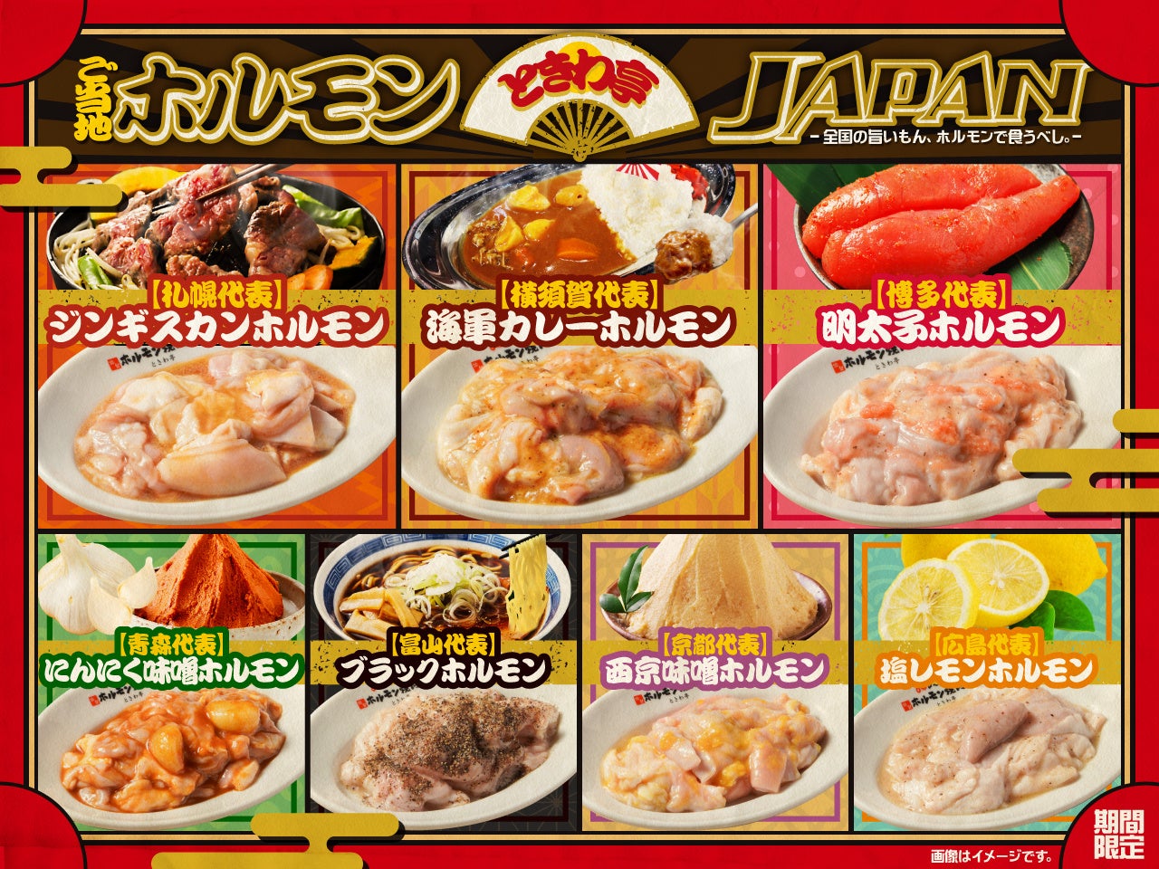 シュークリームの常識が変わる！？「もちっ！ザクッ！とろり。」食感の三重奏！ビアードパパ発！新感覚のお月見スイーツ“月見シュー”が9月1日発売