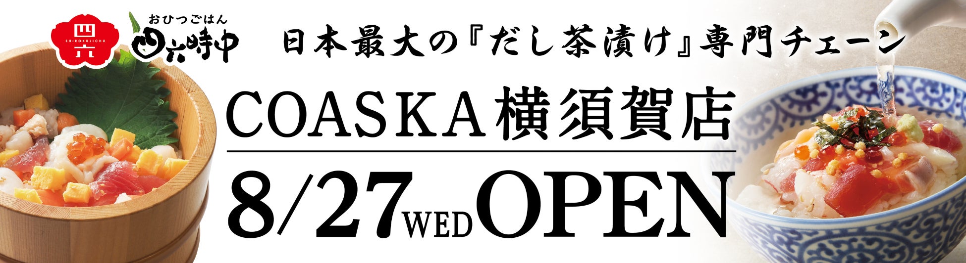 三菱一号館美術館 Café 1894　アフタヌーンティーが予約開始！2025年9月8日（月）～10月9日（木）の期間限定販売