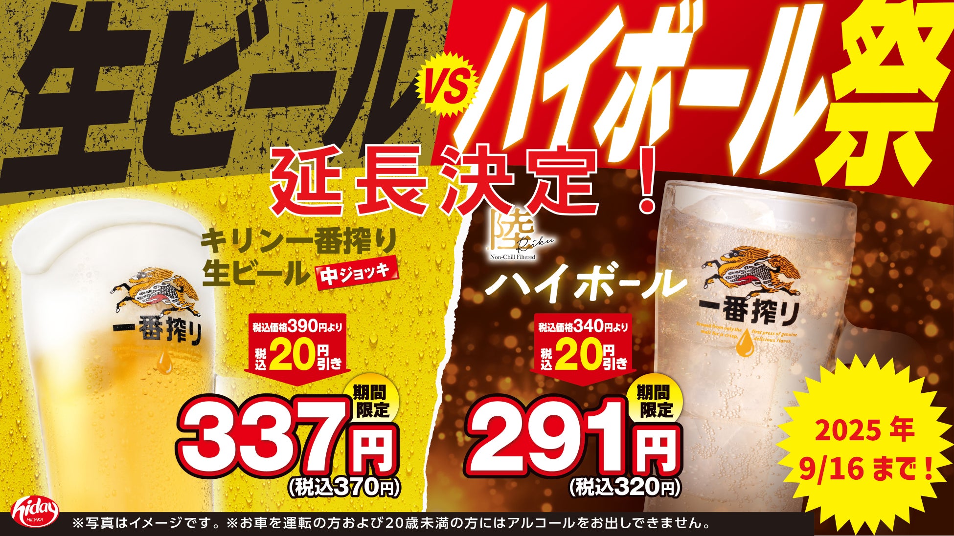 【実施レポート】山梨から全国へ─“声”で支える顧客体験