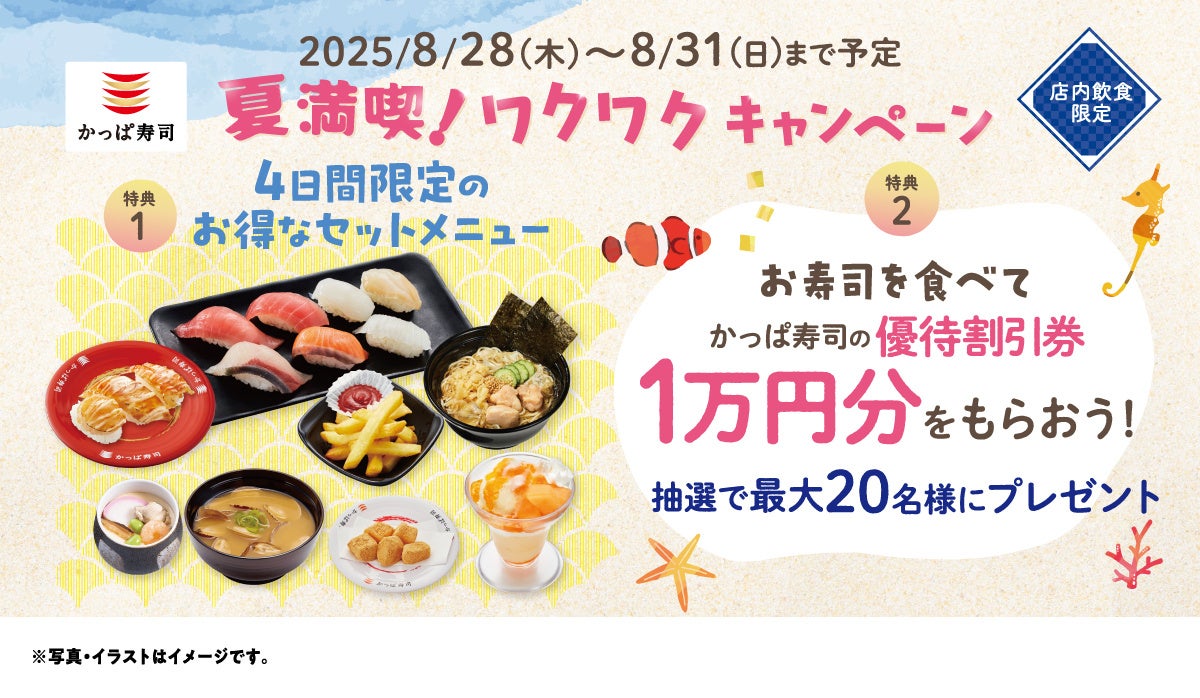 【なか卯】お月見シーズンにぴったりの一杯！旨みたっぷりの牛肉と温たまが織りなす、至福の味わい！なか卯が季節限定の「月見温たま牛肉つけうどん」を発売