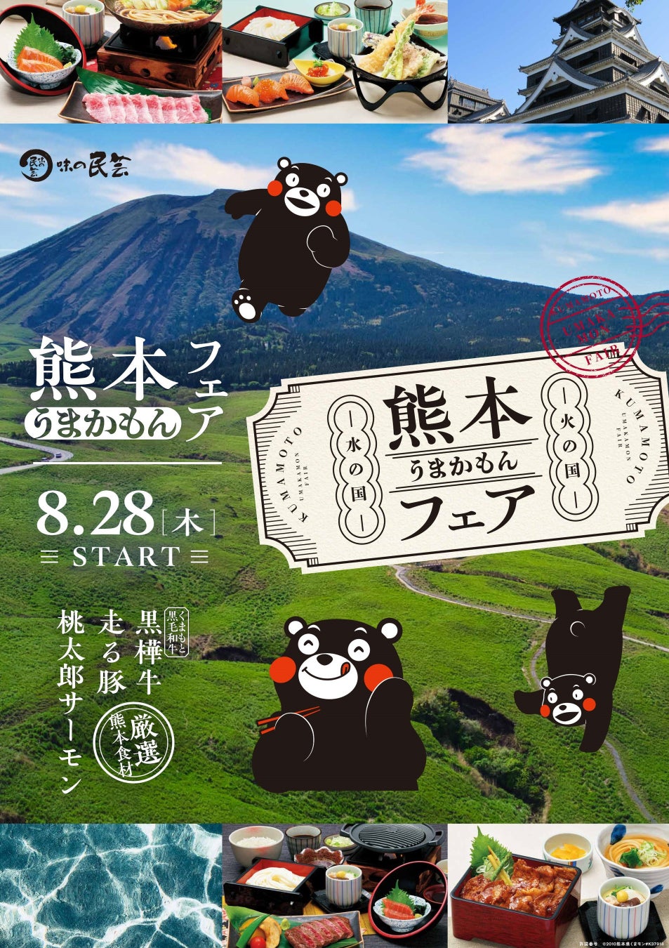 美容成分たっぷり！蕎麦粉ブレンドの「美肌冷麺」韓国料理店【SONON】から夏季限定で新登場 ― 涼やかに、美味しく、夏をのりきる一杯 ―