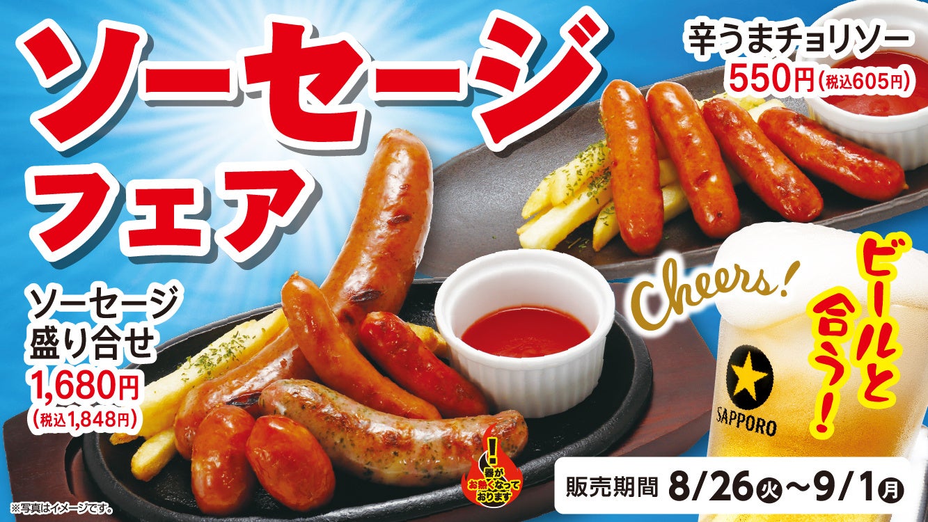 【吉野家HDが展開するラーメン店の口コミ調査】10ブランドに寄せられた口コミ4,700件を徹底分析！