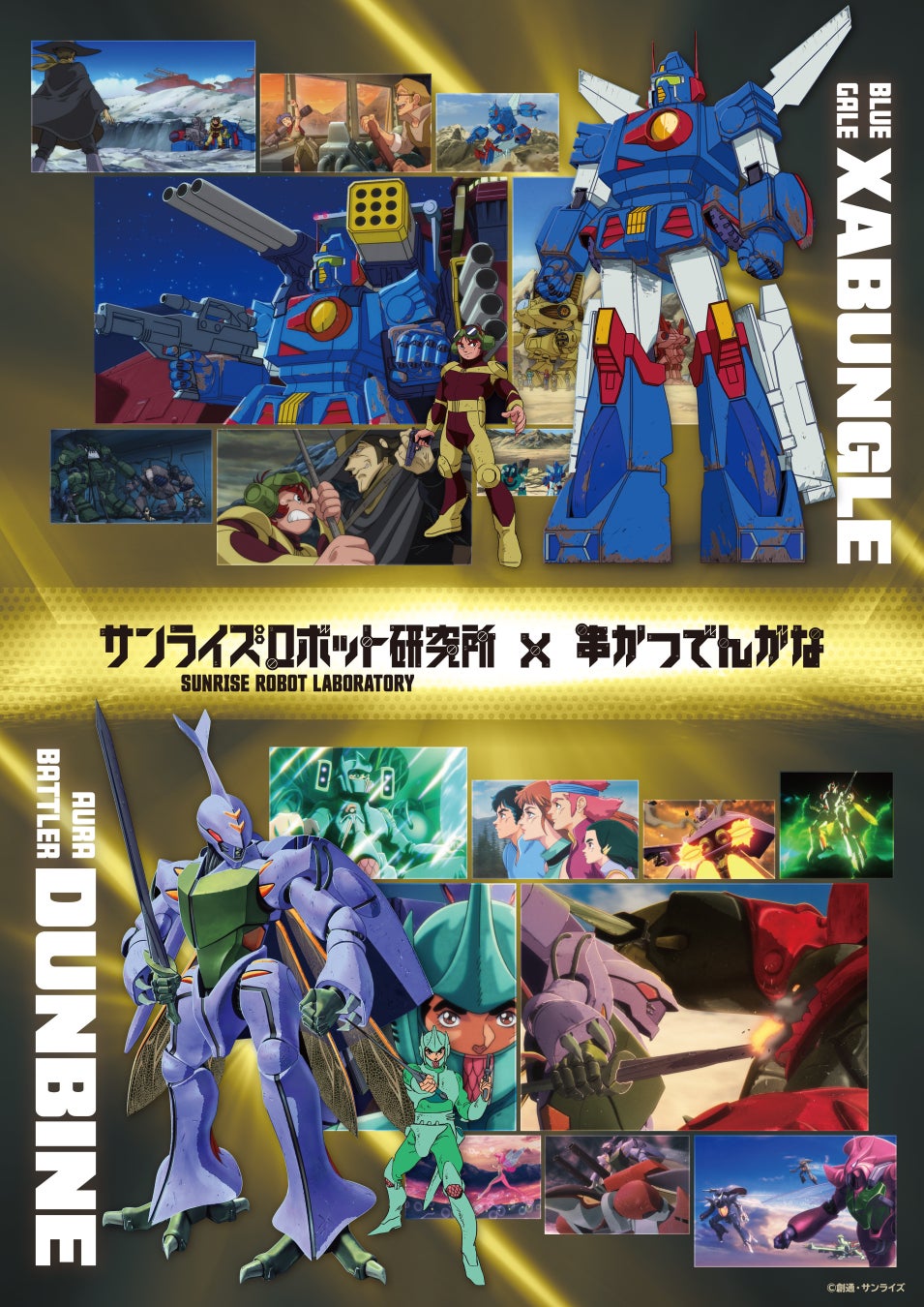 【セサミストリートマーケット】「the MATCHA meets OSCAR」オスカーのグリーンカラーをイメージした宇治抹茶づくしのカフェメニューフェアを開催〈8月28日(木)〉